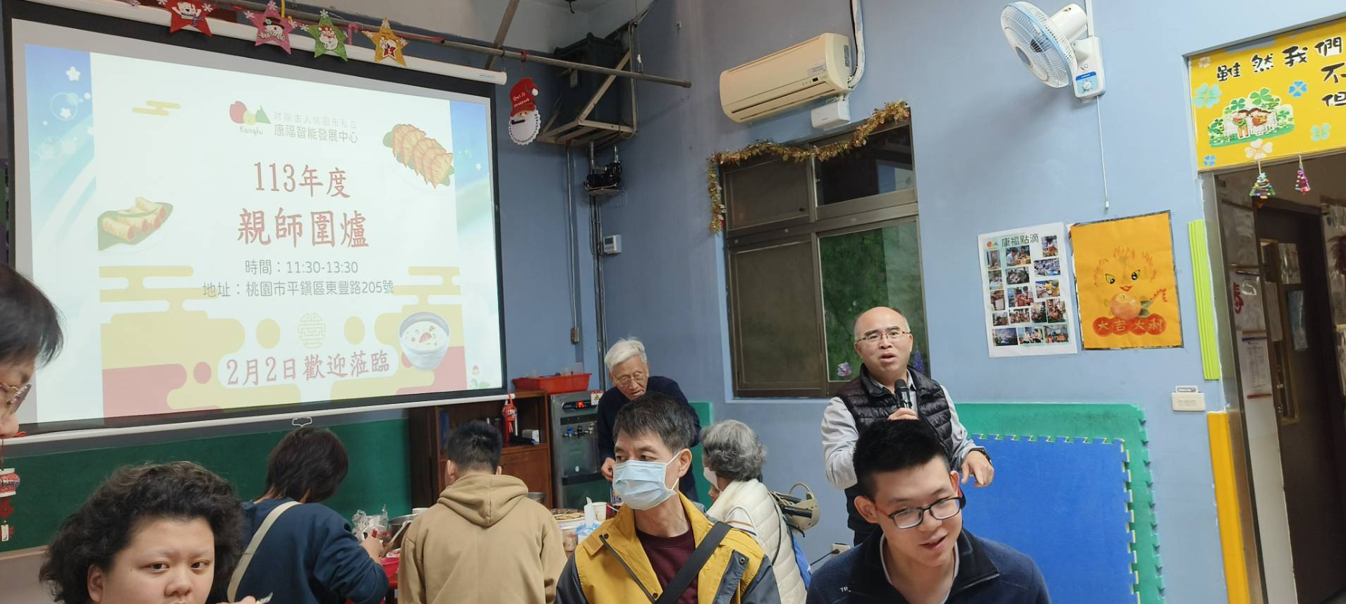 98255_0.jpg 康福圍爐