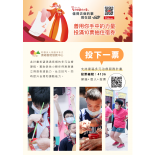 投票.png 投票.png